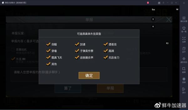 吃鸡开挂会封设备吗苹果手机（吃鸡开挂被封设备升级有用吗）