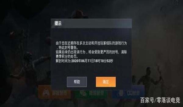 游戏没挂手机和平精英（《和平精英》游戏画质调整指南）