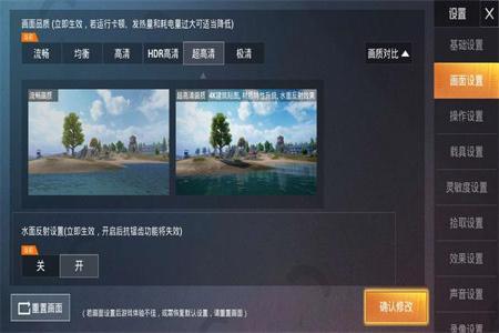 和平精英电脑版脚本辅助（和平精英脚本辅助安全性解析）