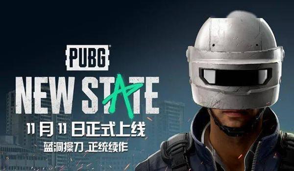 吃鸡辅助软件直装下载（吃鸡辅助软件的法律风险解析）