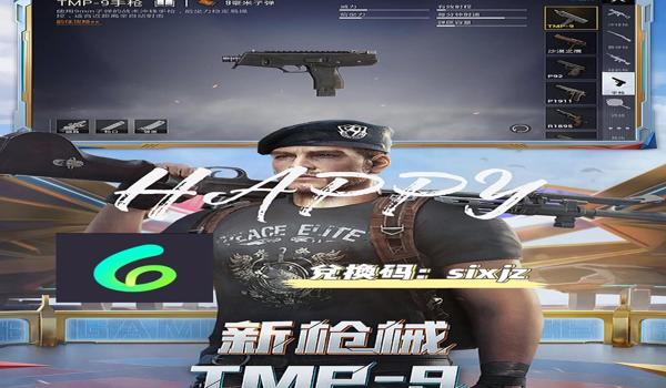 和平精英手机自带稳定辅助（如何安全使用和平精英辅助）