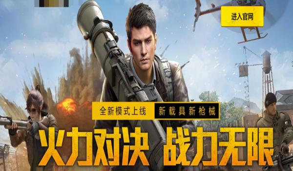 腾讯吃鸡手游免费辅助(吃鸡手游辅助的开发难度)