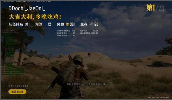 吃鸡了怎么检测开挂（如何辨别吃鸡外挂行为）