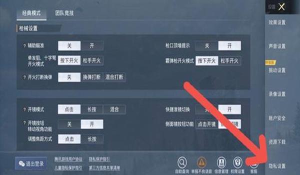 和平精英手机开挂会封号么（和平精英封号后的解封机制）