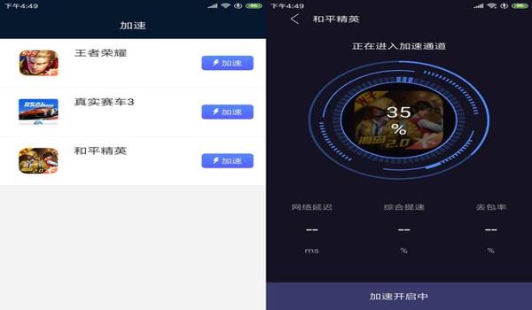 手游吃鸡免费下载辅助器（吃鸡辅助器的使用技巧）