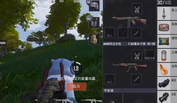 和平精英怎么利用手机开挂(和平精英外挂种类有哪些?)