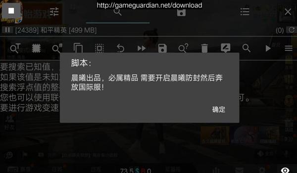和平精英安卓辅助贴吧（和平精英辅助吧最新讨论）