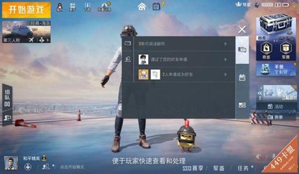 ios和平精英辅助提卡卡盟（ios和平精英辅助工具）