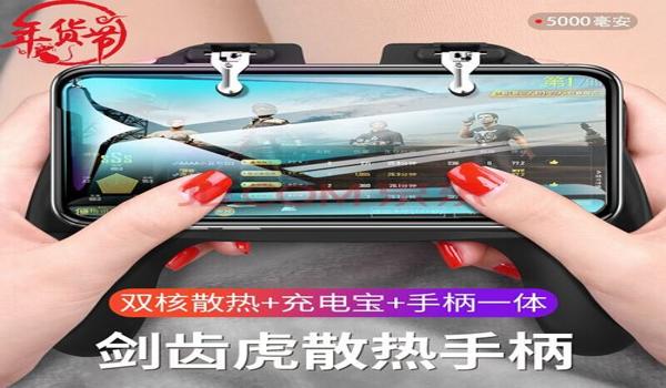 安卓手机吃鸡辅助器透视挂（如何辨别合法的吃鸡辅助？）