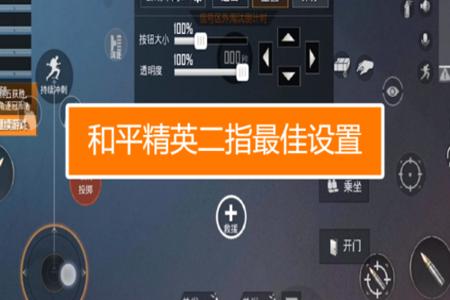 和平精英模拟器开挂黑屏（如何优化和平精英模拟器性能？）