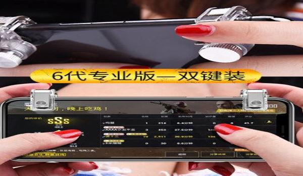 吃鸡全套辅助装备怎么获得(如何辨别吃鸡辅助装备真伪)