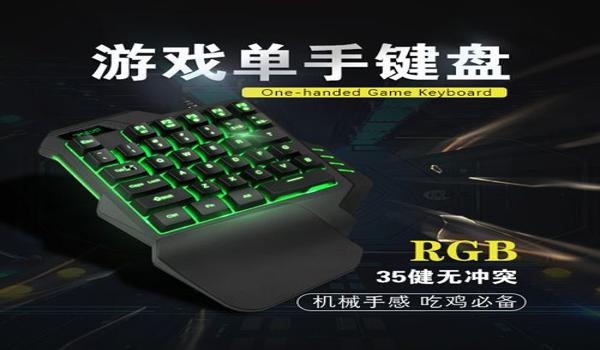 手机吃鸡左手辅助器设置（吃鸡左手辅助器购买指南）