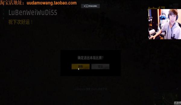 吃鸡别人开挂被封怎么办（吃鸡组队的人开挂被封怎么办）