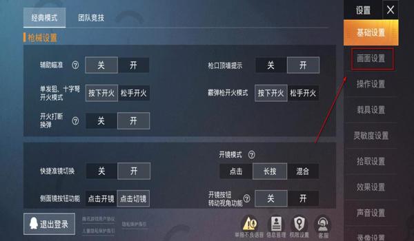 和平精英ios系统能开挂吗（和平精英ios什么系统不能开挂）