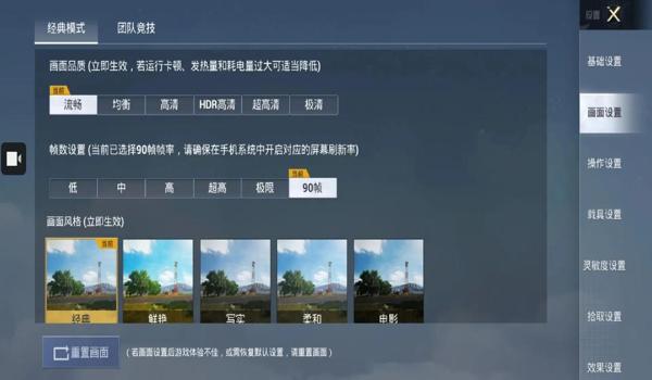 和平精英手游收费辅助（和平精英辅助的开发难度）