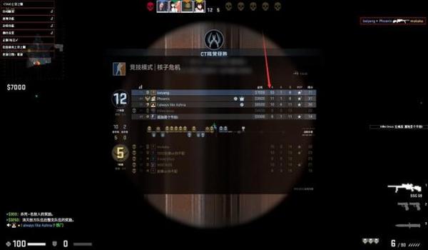 吃鸡怎么开挂教程苹果下载（吃鸡自瞄挂怎么下载）