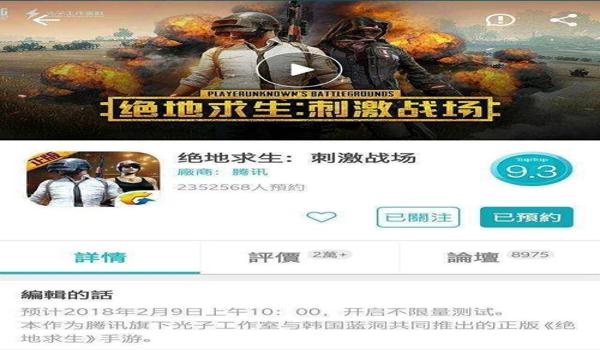 小米手机怎么设置吃鸡辅助（小米手机吃鸡辅助推荐）