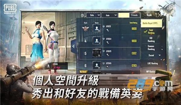 手游吃鸡有开挂的吗（手游吃鸡外挂检测技术）