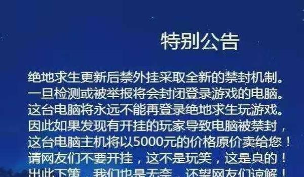 吃鸡辅助手机加速器推荐（吃鸡辅助器的效果对比）