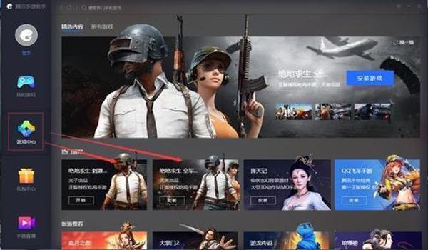 手游吃鸡辅助应用（如何自制手游吃鸡辅助）