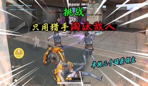 和平精英小米手机游戏辅助（如何自定义和平精英小米游戏辅助）
