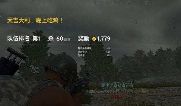 免费吃鸡开挂怎么开(吃鸡开挂的风险及后果)
