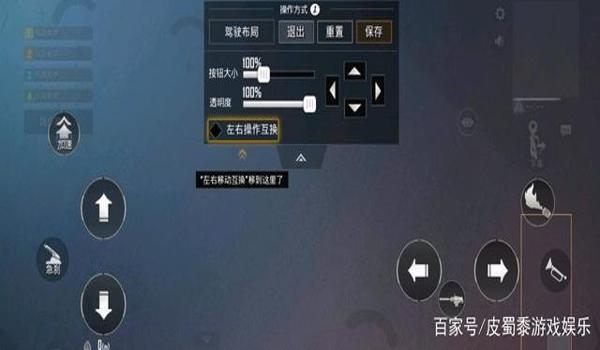 手游吃鸡按键辅助设置(手游吃鸡按键优化技巧)