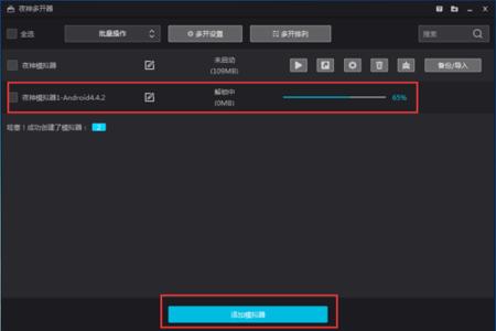 和平精英海马模拟器辅助(海马模拟器辅助的使用技巧)