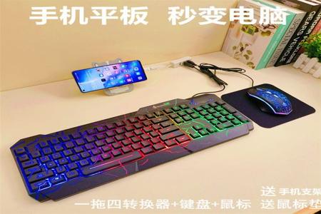 云电脑吃鸡手机辅助（云电脑吃鸡辅助的价格对比）