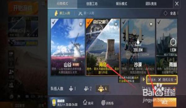 电脑和平精英科技辅助软件（和平精英辅助软件的使用技巧）