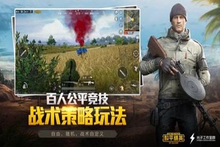 和平精英模拟器辅助器（和平精英模拟器辅助器的合法使用场景）