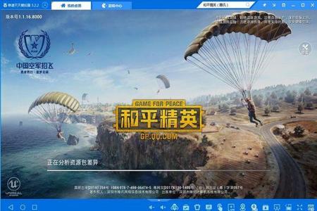 模拟器辅助和平精英提卡（和平精英提卡技巧分享）