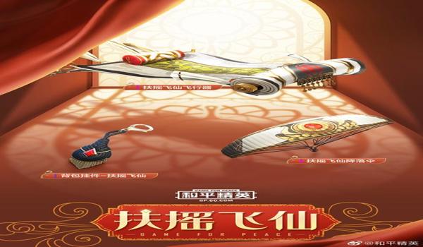 玩和平精英手机辅助器（和平精英辅助器的种类有哪些？）
