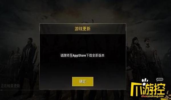 吃鸡挂免费的不要钱ios（吃鸡免费不怕封号）