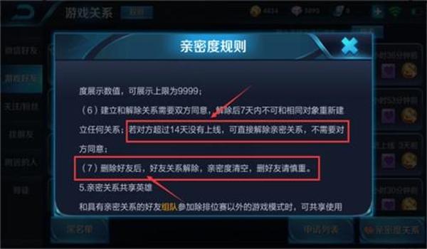 吃鸡开挂封号提示怎么解封(绝地求生账号解封流程)