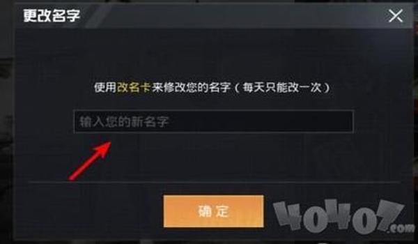 和平精英开挂免费版直装软件下载（如何辨别和平精英开挂软件）