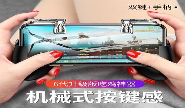 手游吃鸡武器辅助软件（手游吃鸡武器辅助软件的开发原理）