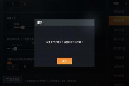 和平精英模拟器挂太多了（如何辨别和平精英模拟器挂）