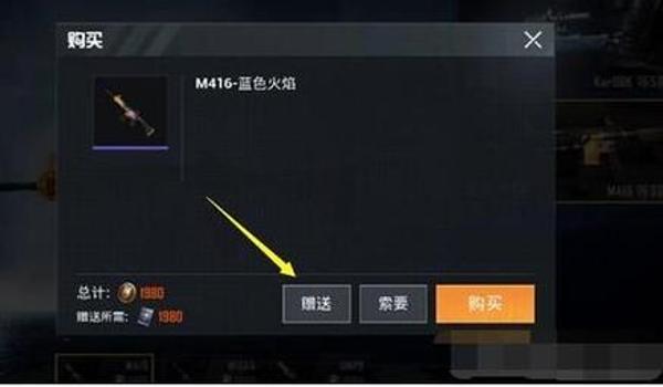 和平精英辅助工具下载苹果(和平精英官方辅助工具下载)