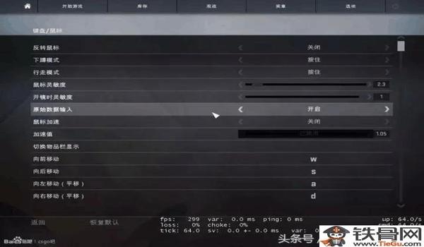 吃鸡中的声音辅助怎么关（吃鸡中的声音设置怎么调）