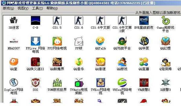 和平精英万能挂破解版ios（和平精英外挂ios手机版）