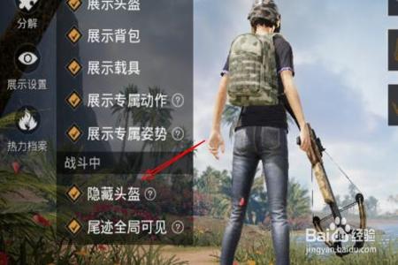 和平精英模拟器是不是挂（如何识别和平精英挂）