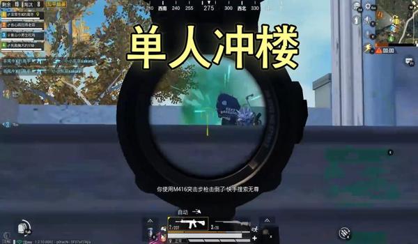 和平精英越狱开挂稳吗(和平精英免越狱外挂稳吗)