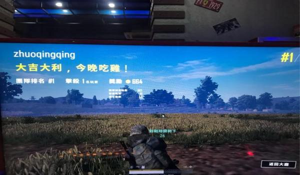吃鸡世界模式怎么开挂教程(吃鸡世界模式挂机脚本)