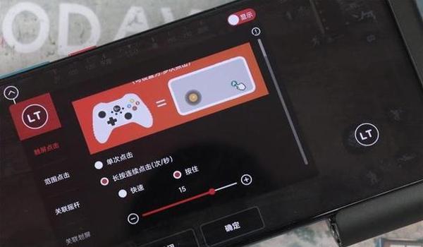 手游吃鸡用什么辅助设备（吃鸡辅助设备的风险）