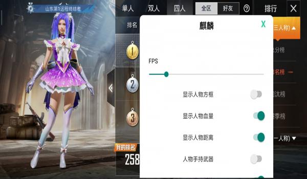 和平精英手游辅助app(和平精英辅助app的常见功能)