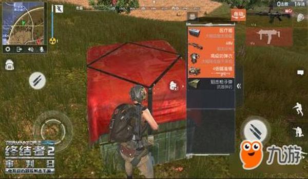 吃鸡透视挂终结者苹果（吃鸡外挂苹果手机版）