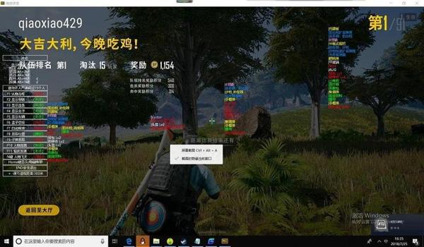 手机吃鸡辅助哪里有卖的（吃鸡辅助的合法购买途径）