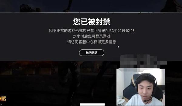 别人打我吃鸡开挂被封怎么办（别人打我吃鸡号被封号了怎么办）