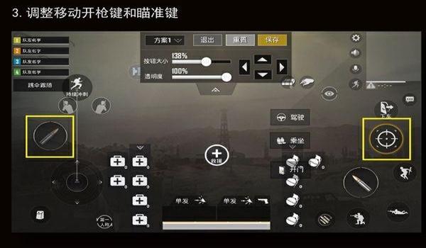 绝地求生手游吃鸡辅助外挂(绝地求生手游外挂检测技术)